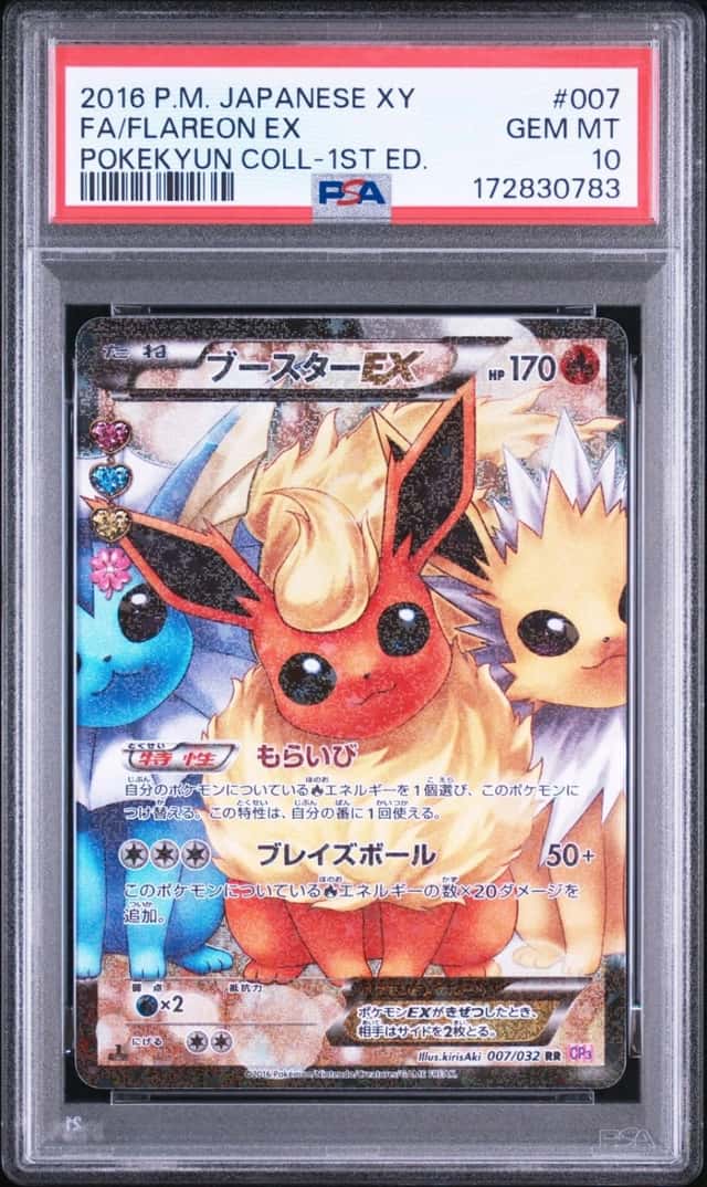 Flareon EX