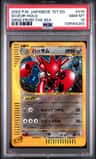 Scizor