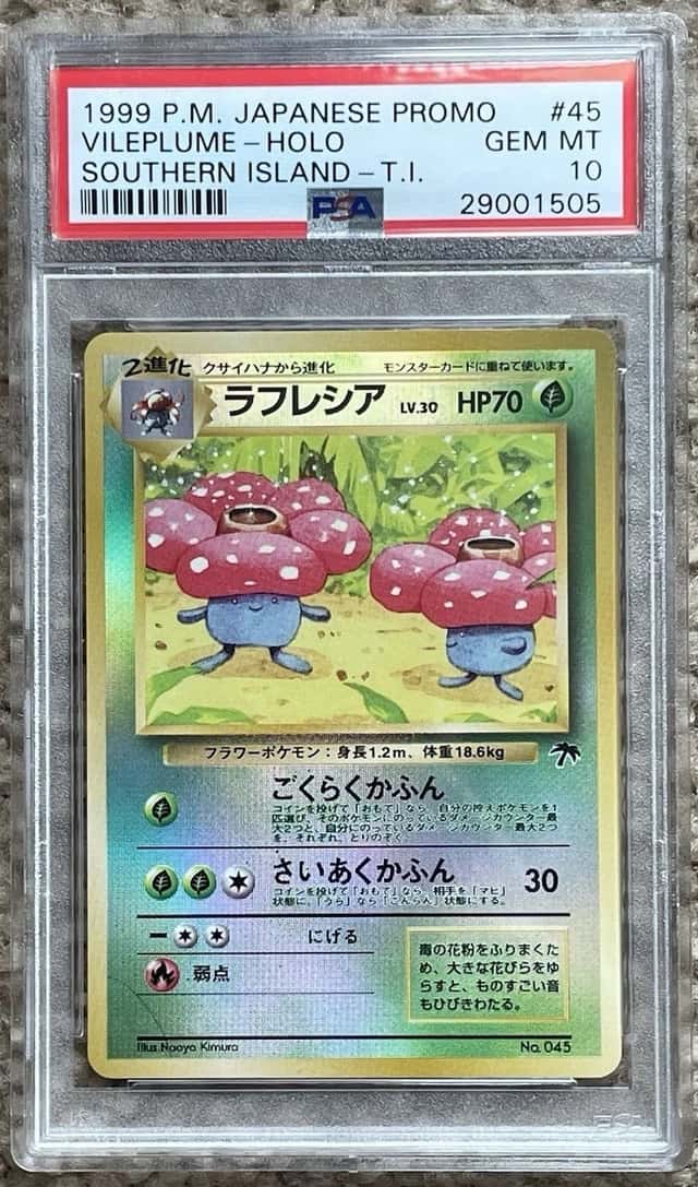 Vileplume