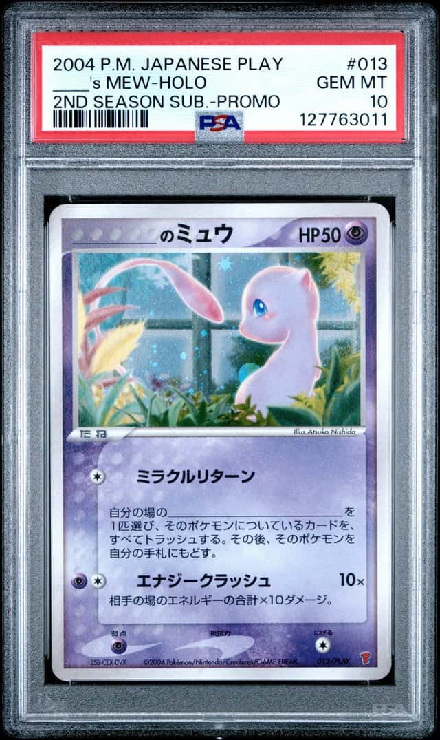 _____'s MEW-HOLO
