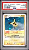 Pichu