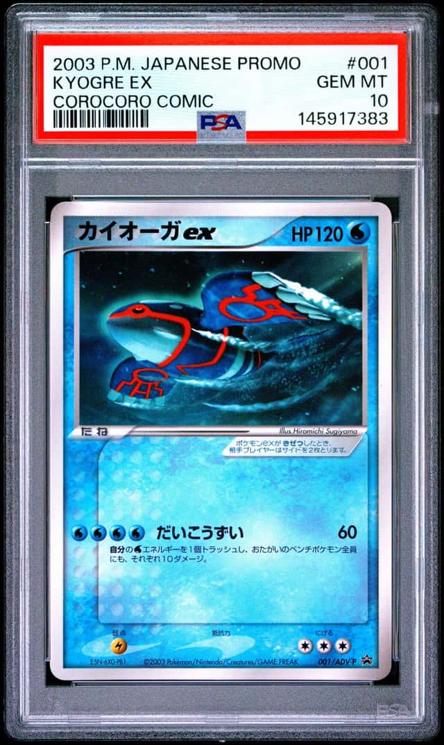 Kyogre EX