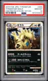 Tyranitar