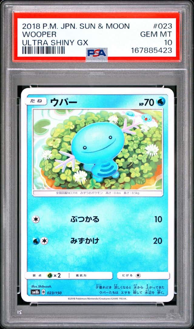 Wooper