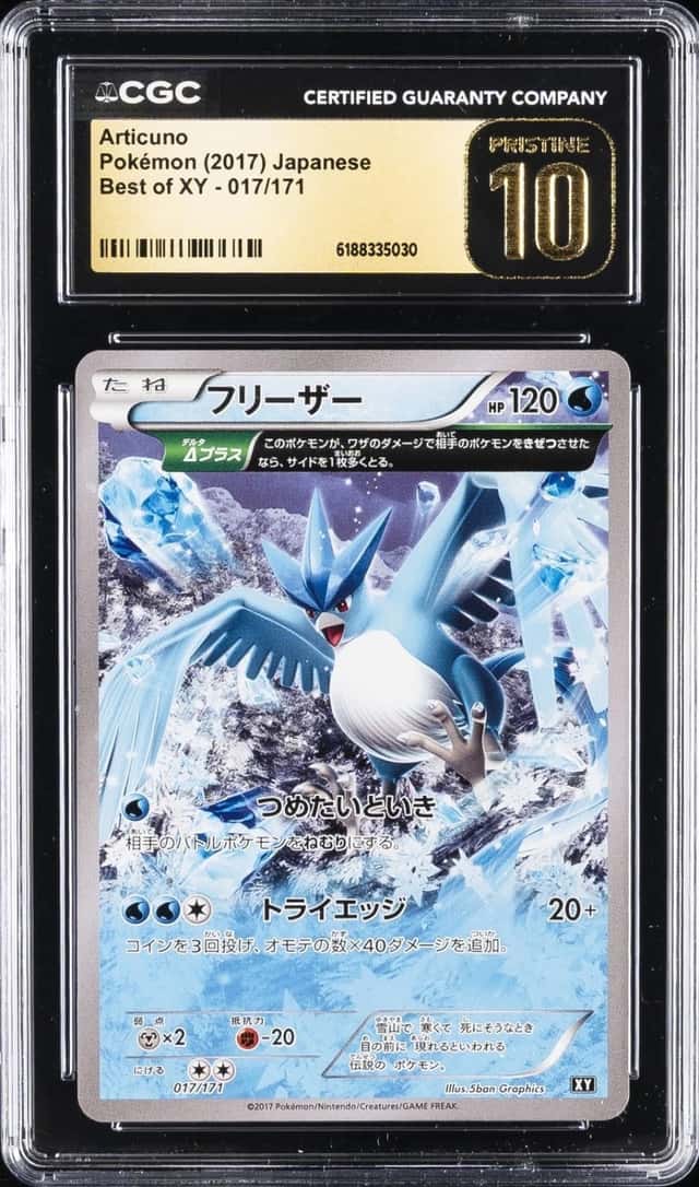 Articuno