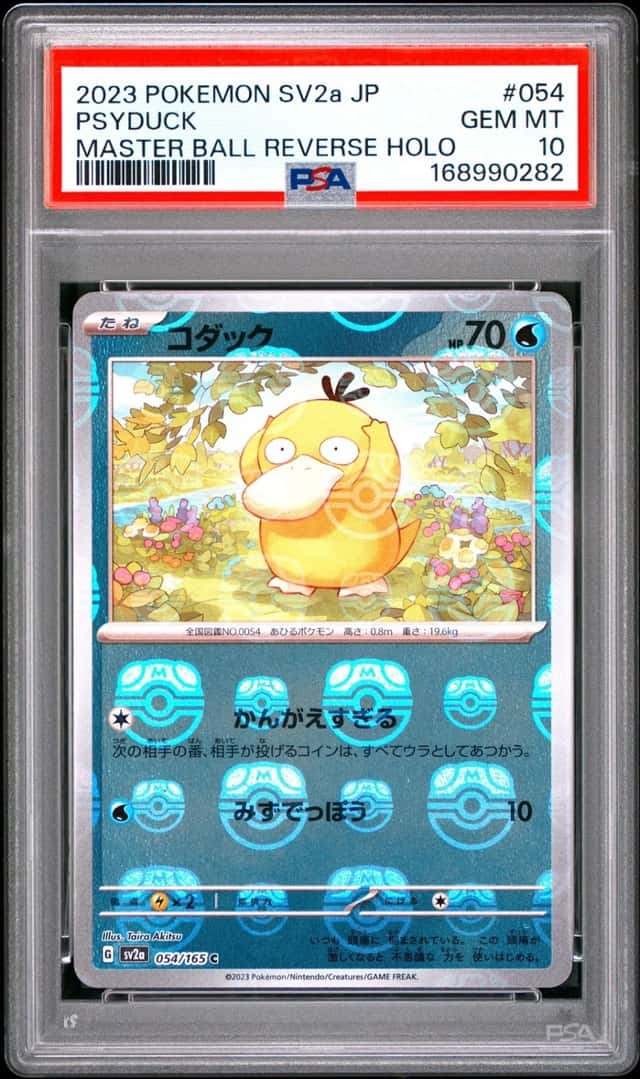 Psyduck