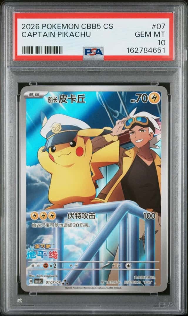Captain Pikachu