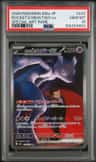 Rocket'S Mewtwo Ex