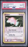 Porygon