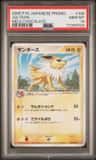 Jolteon