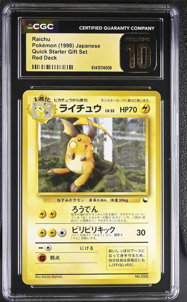 Raichu