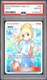 Lillie