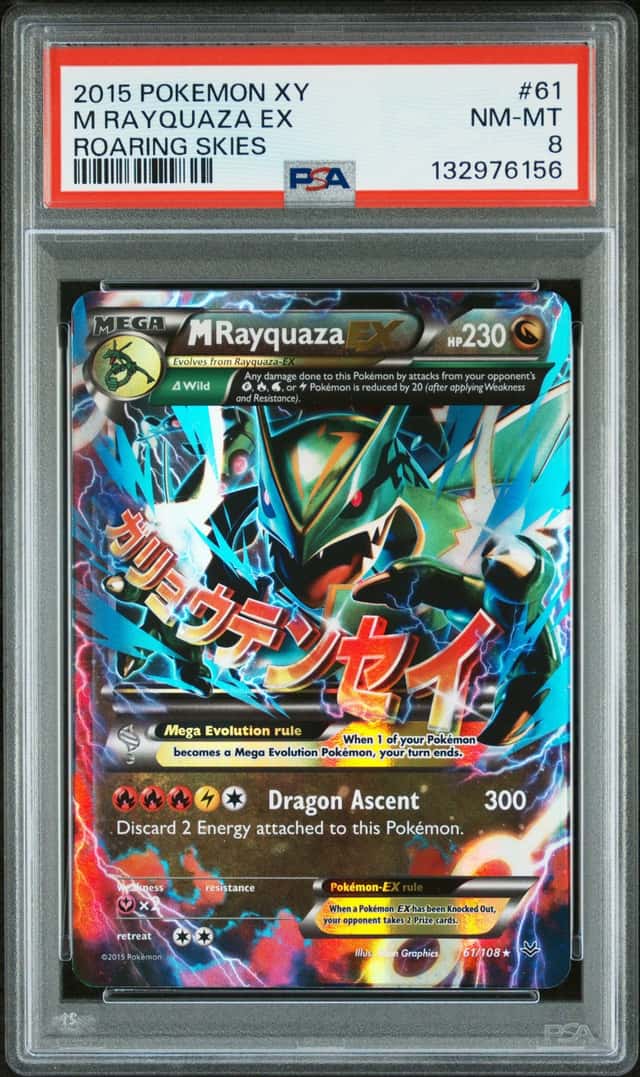 M Rayquaza EX