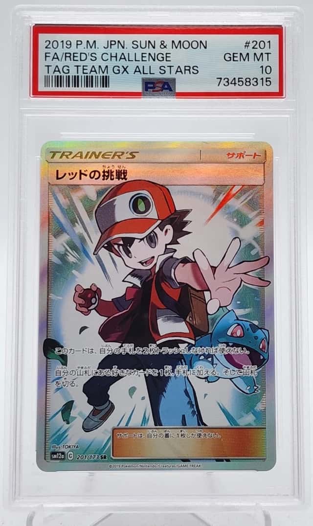 Red's Challenge