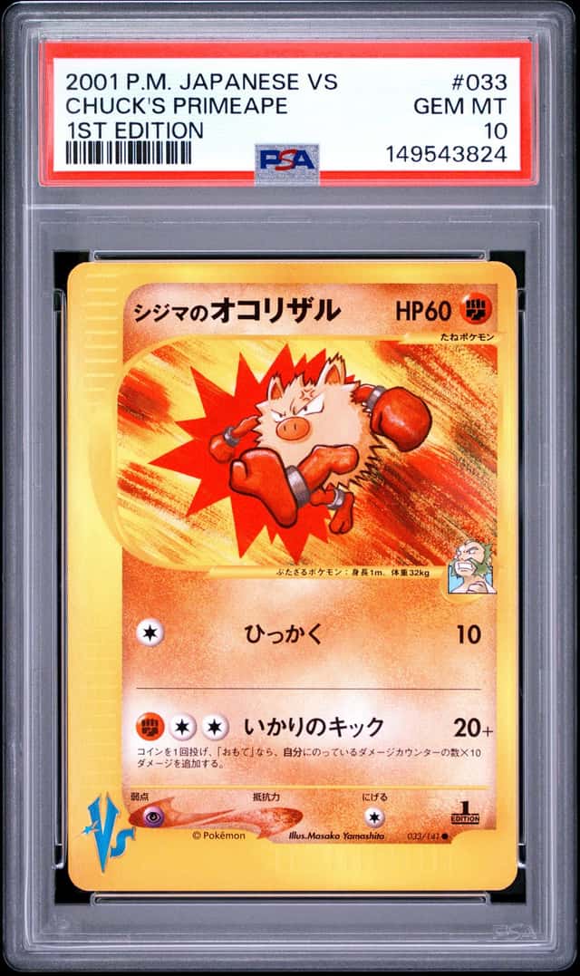Chuck's Primeape