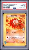 Chuck'S Primeape