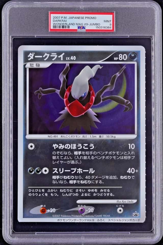 Darkrai