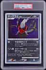 Darkrai