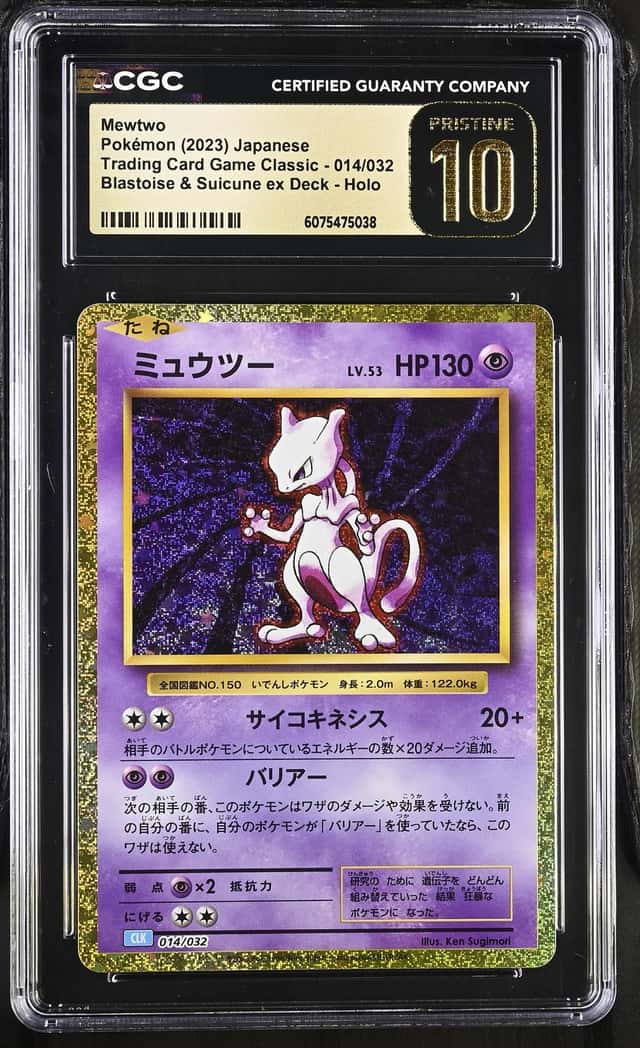 Mewtwo