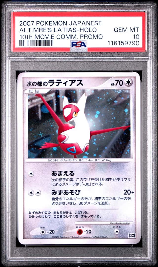 Alto Mare's Latias