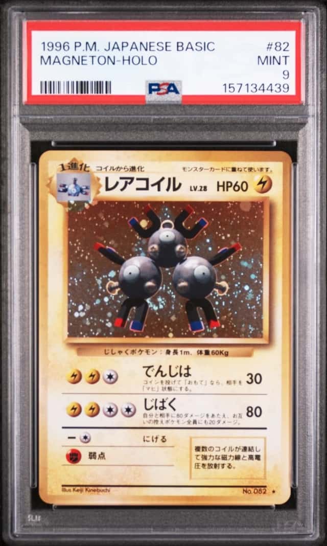 Magneton