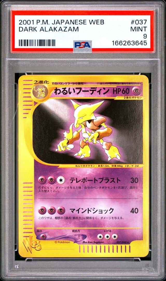 Dark Alakazam