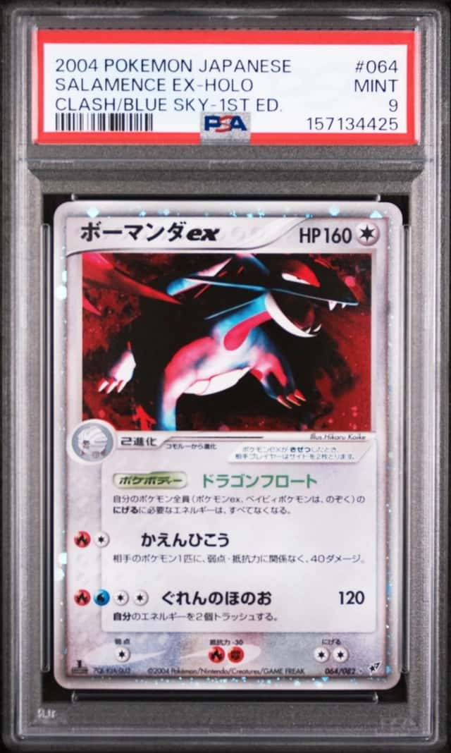 Salamence EX