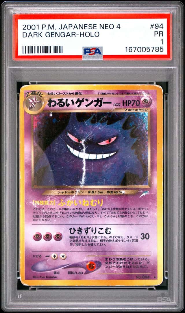 Dark Gengar