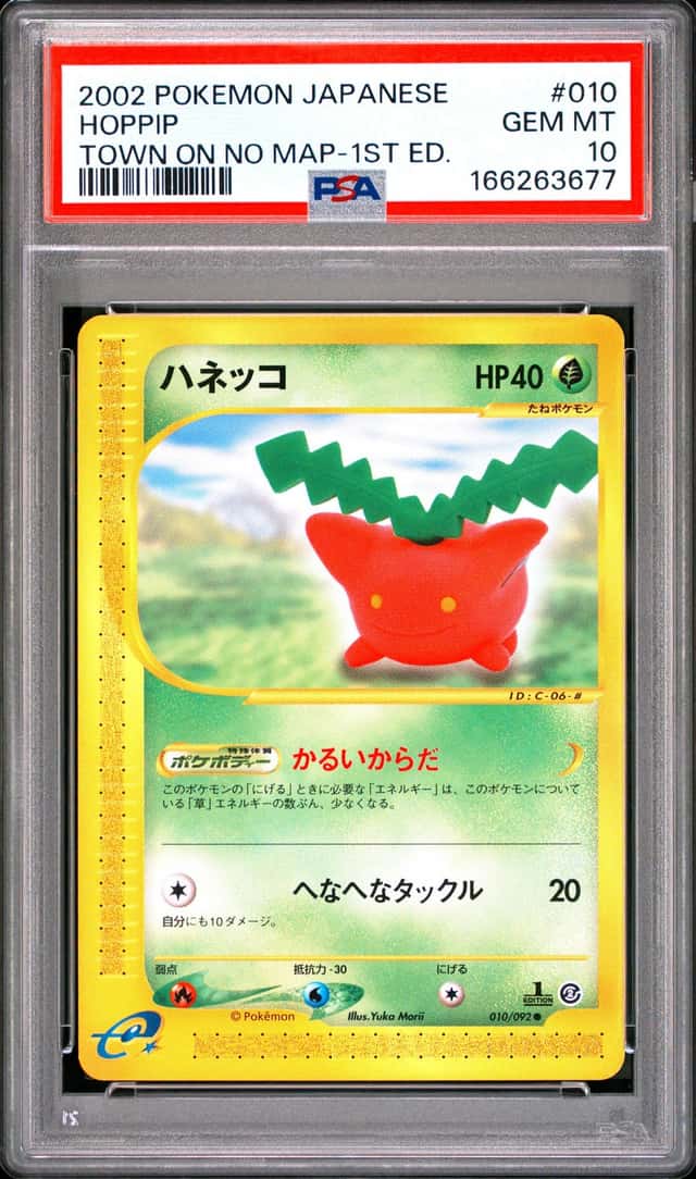 Hoppip
