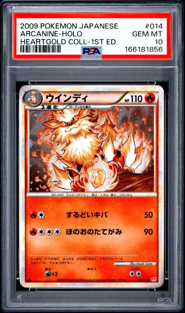 Arcanine