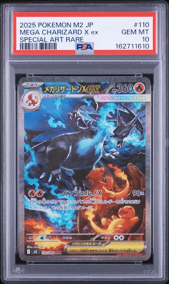 MEGA CHARIZARD X ex