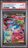 Mega Venusaur Ex