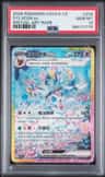 Sylveon Ex