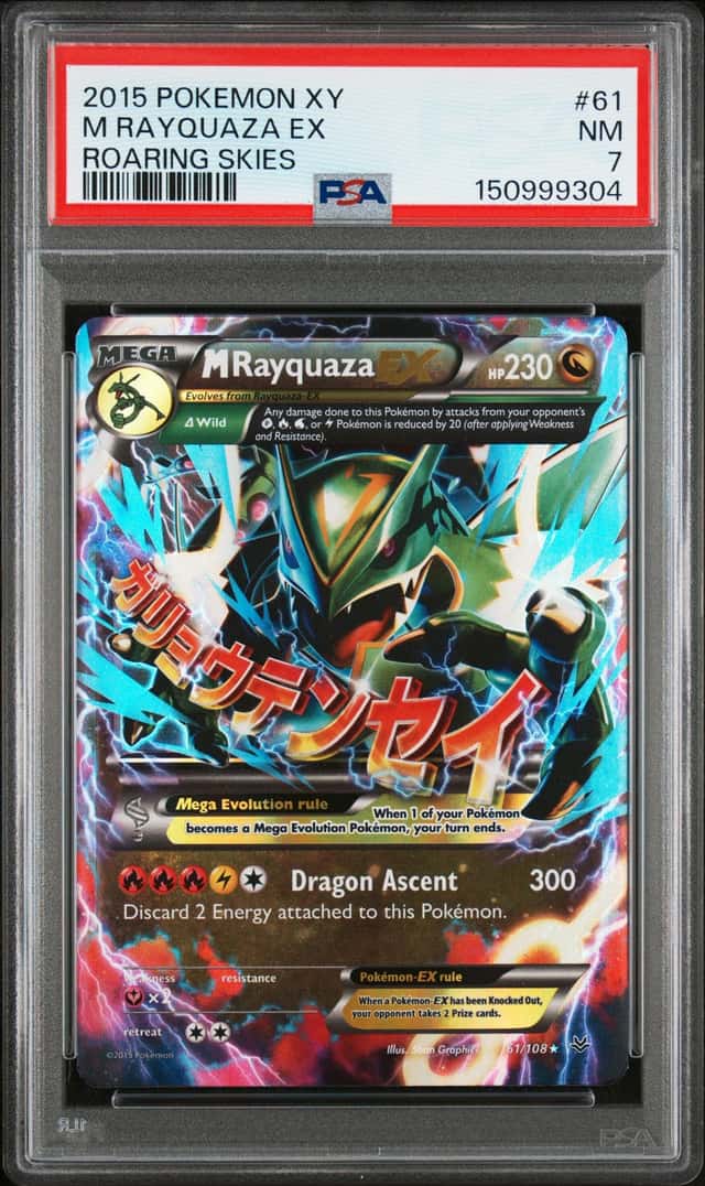 M Rayquaza EX