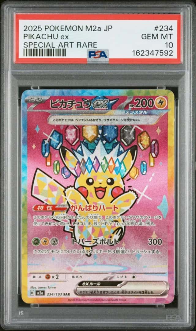 PIKACHU ex
