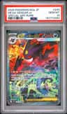 Mega Gengar Ex