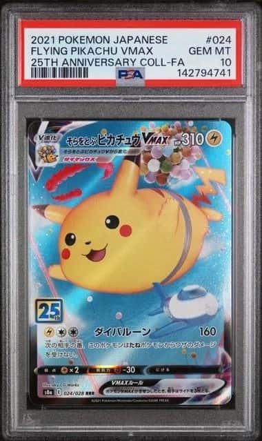 Flying Pikachu VMAX