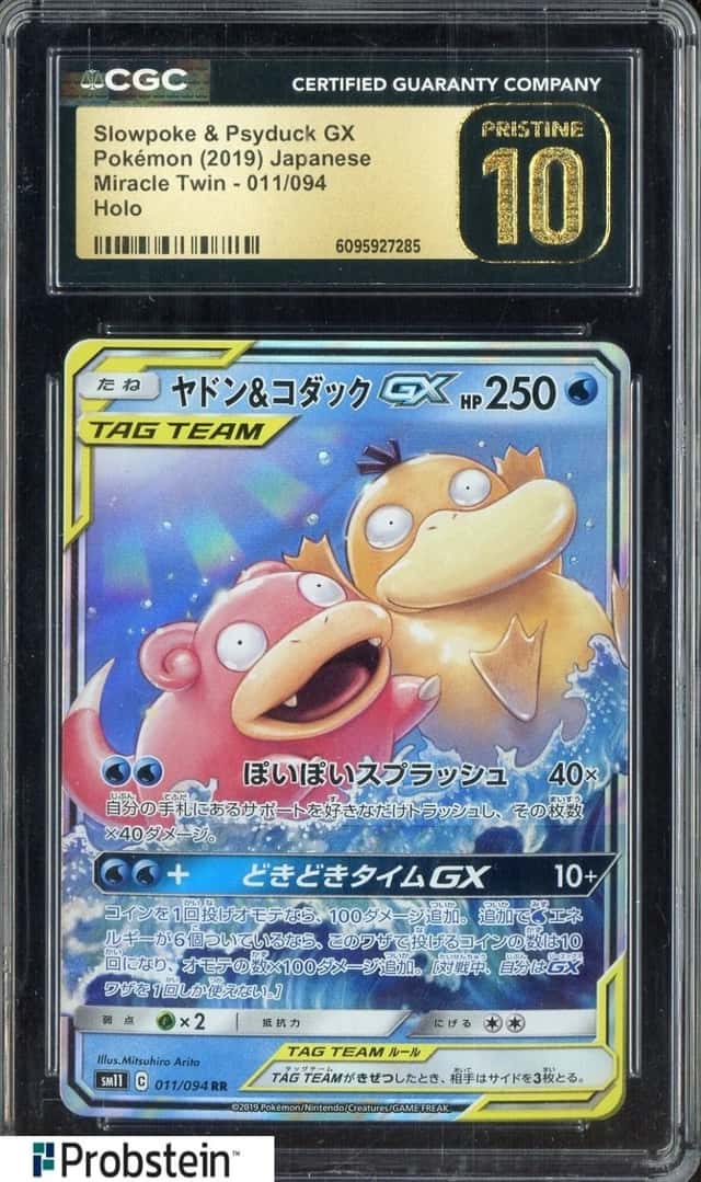 Slowpoke & Psyduck GX