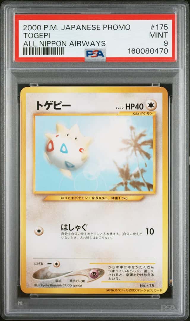 Togepi