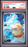 Psyduck