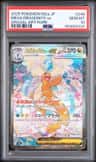 Mega Dragonite Ex
