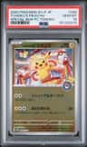 Tohoku'S Pikachu