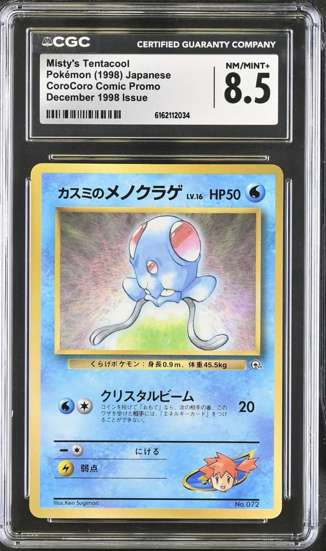 Misty's Tentacool