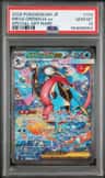 Mega Greninja Ex