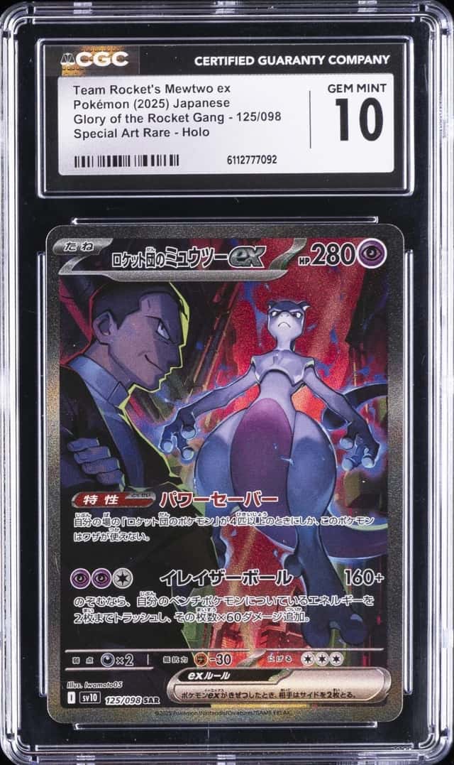 ROCKET'S MEWTWO ex