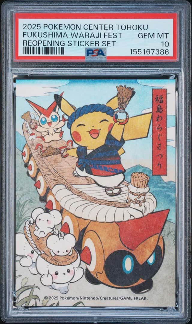 Fukushima Waraji Fest
