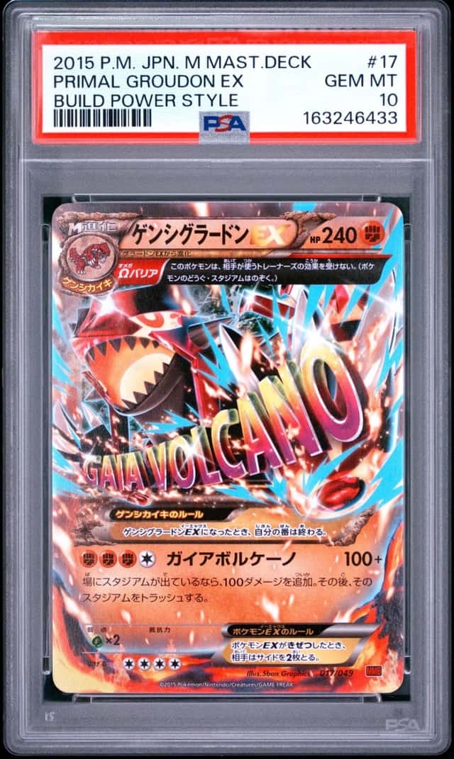 Primal Groudon EX