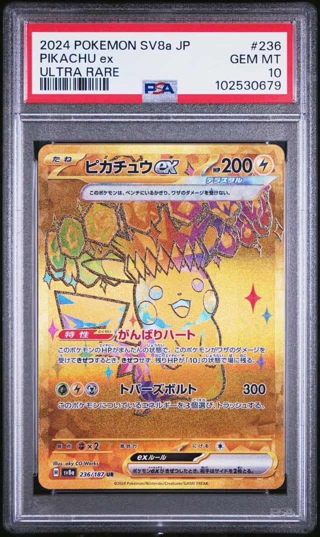 PIKACHU ex