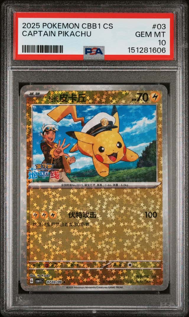 Captain Pikachu