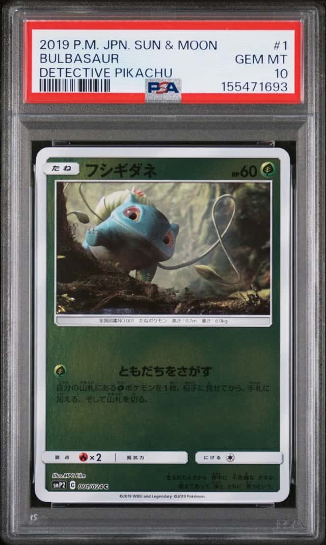 Bulbasaur